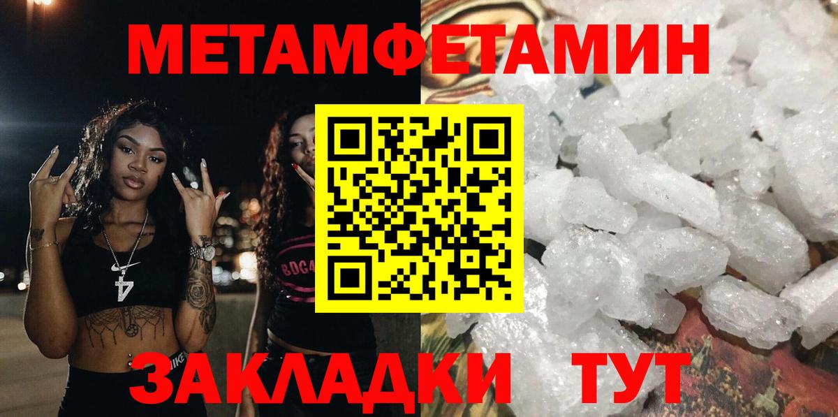 Amphetamine VHQ Конаково