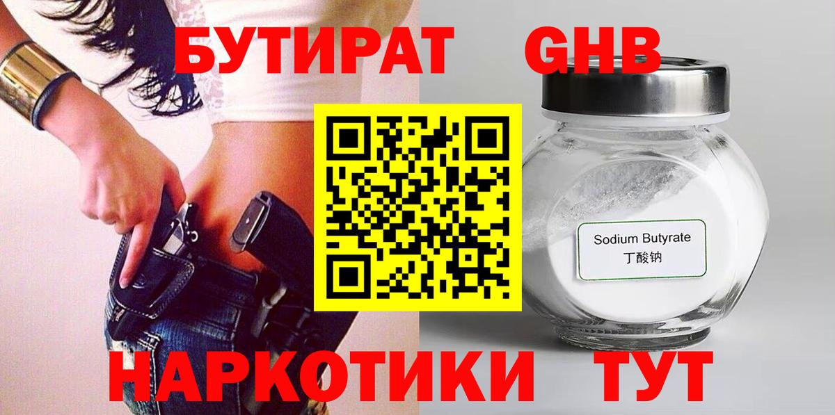 КОКАИН Конаково