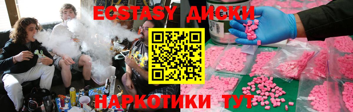 Экстази VHQ Конаково