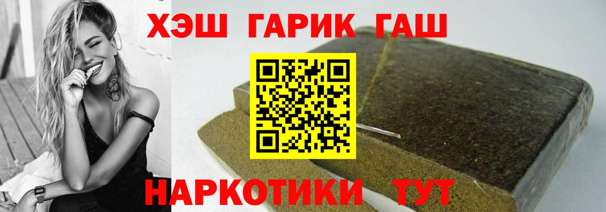 ГАШ AMNESIA HAZE Конаково