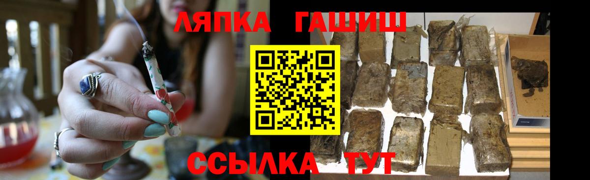 Гашиш Cannabis  Гашиш  купить наркоту  Вход с VPN  Конаково 