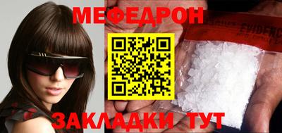 каннабис Канаш