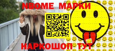 каннабис Канаш