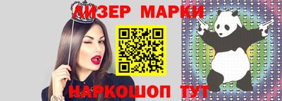 дистиллят марихуана Камышлов