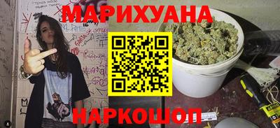 каннабис Канаш