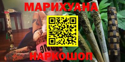 каннабис Канаш