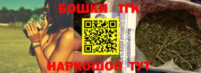 дистиллят марихуана Камышлов