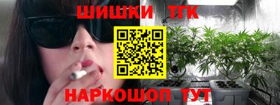 дистиллят марихуана Камышлов