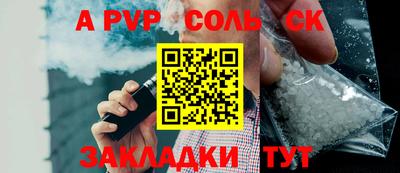 мдпв Кандалакша