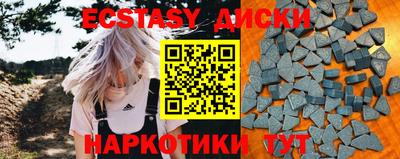 дистиллят марихуана Камышлов