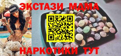 дистиллят марихуана Камышлов