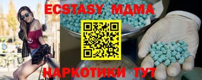 дистиллят марихуана Камышлов