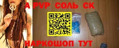 каннабис Канаш