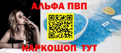 дистиллят марихуана Камышлов