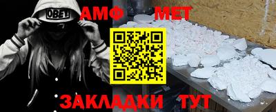 каннабис Канаш