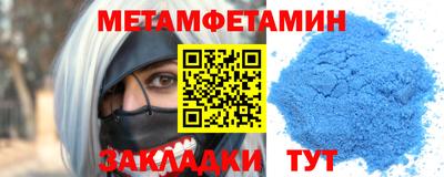 дистиллят марихуана Камышлов
