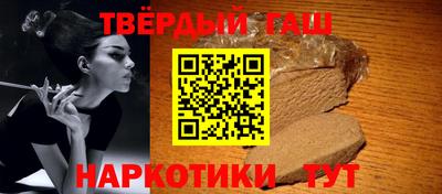 каннабис Канаш