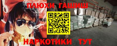 каннабис Канаш