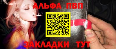 каннабис Канаш