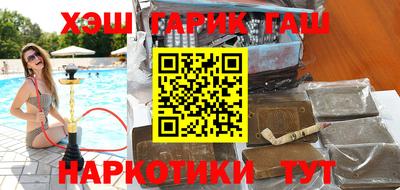каннабис Канаш