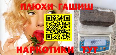 дистиллят марихуана Камышлов
