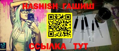 каннабис Канаш
