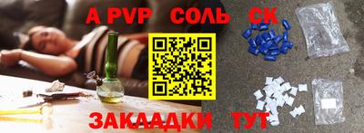 мдпв Кандалакша