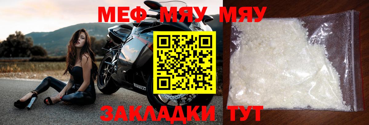 Alpha PVP СОЛЬ кристаллы  ГАШИШ  Конопля  Вход с VPN  Конаково  ГАШ  Меф МЯУ МЯУ   КОКАИН 