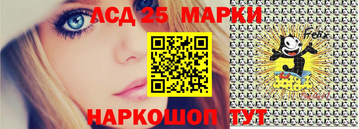 Наркотические марки 1500мкг Конаково