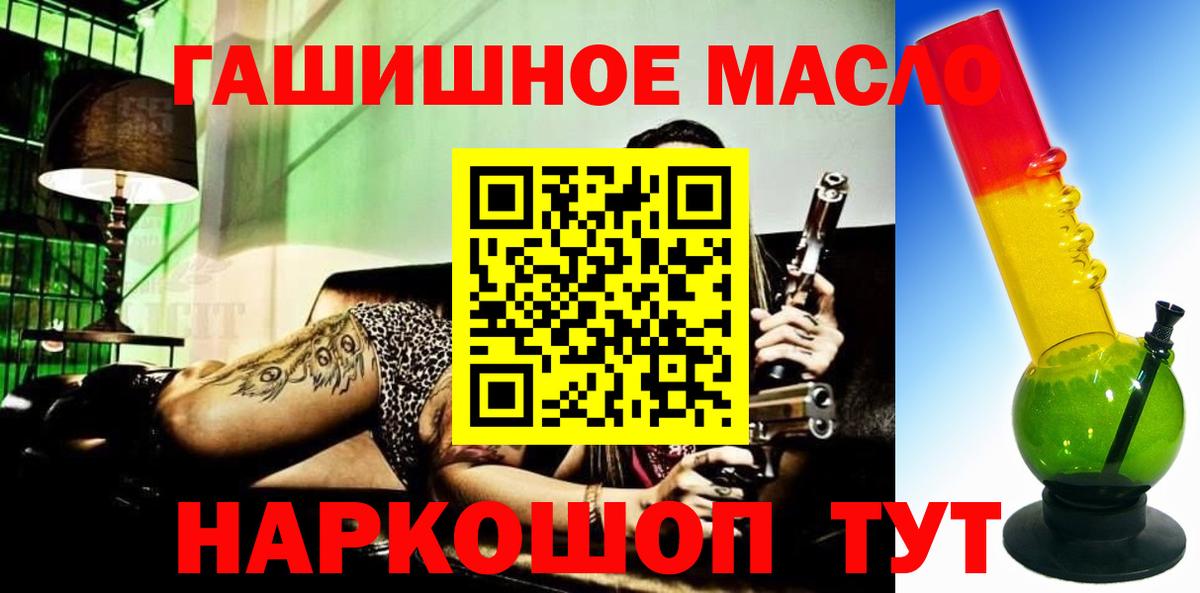 Дистиллят ТГК жижа  Вход с VPN  Конаково 
