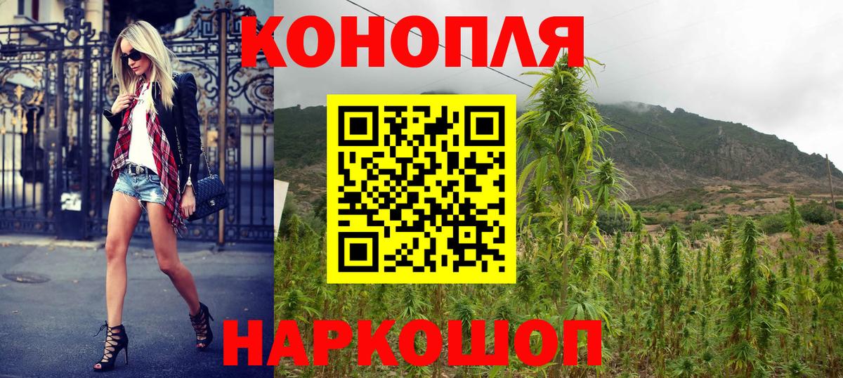 Каннабис марихуана Конаково